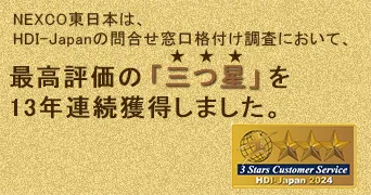 お客様センターについてページへの画像リンク