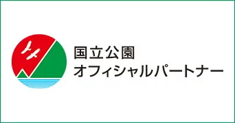 国立公園オフィシャルパートナーページへの画像リンク（外部リンク）