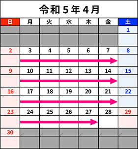 2023年4月