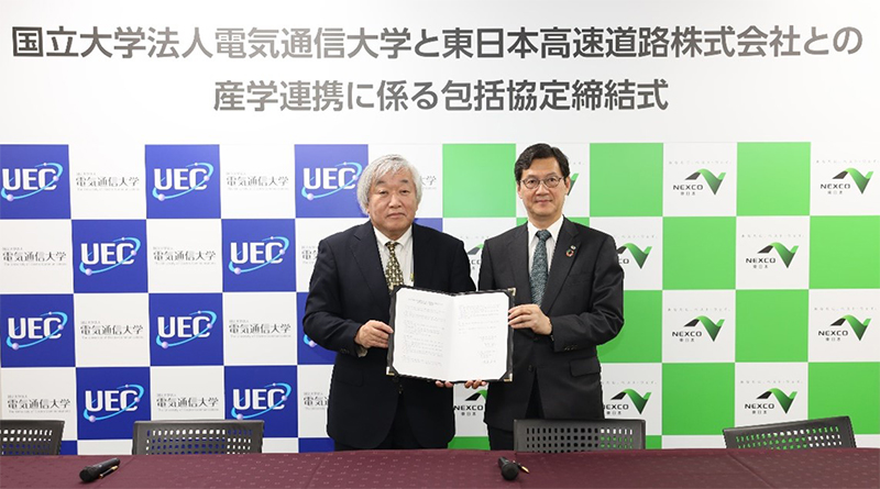 电气通信大学与东日本高速公路股份有限公司产学合作综合协议签署仪式照片