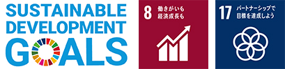 SUSTAINABLE DEVELOPMENT GOALS徽标和SDGs目标8号和17号徽标的图像图像