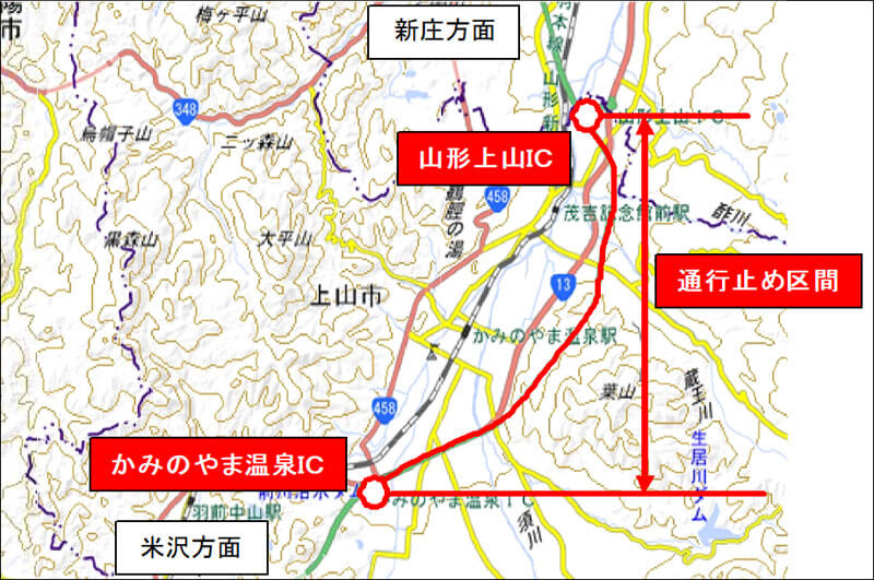 通行止め区間①のイメージ画像