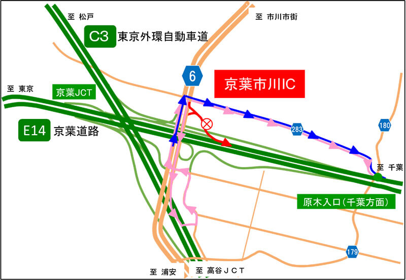 閉鎖②　京葉道路　京葉市川IC（千葉方面への）入口ランプのイメージ画像