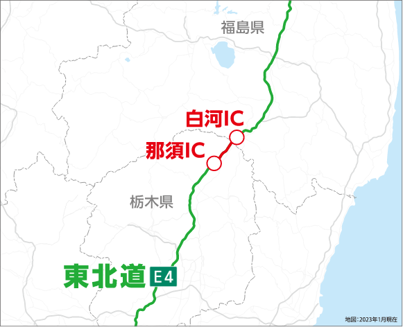 那須IC～白河IC