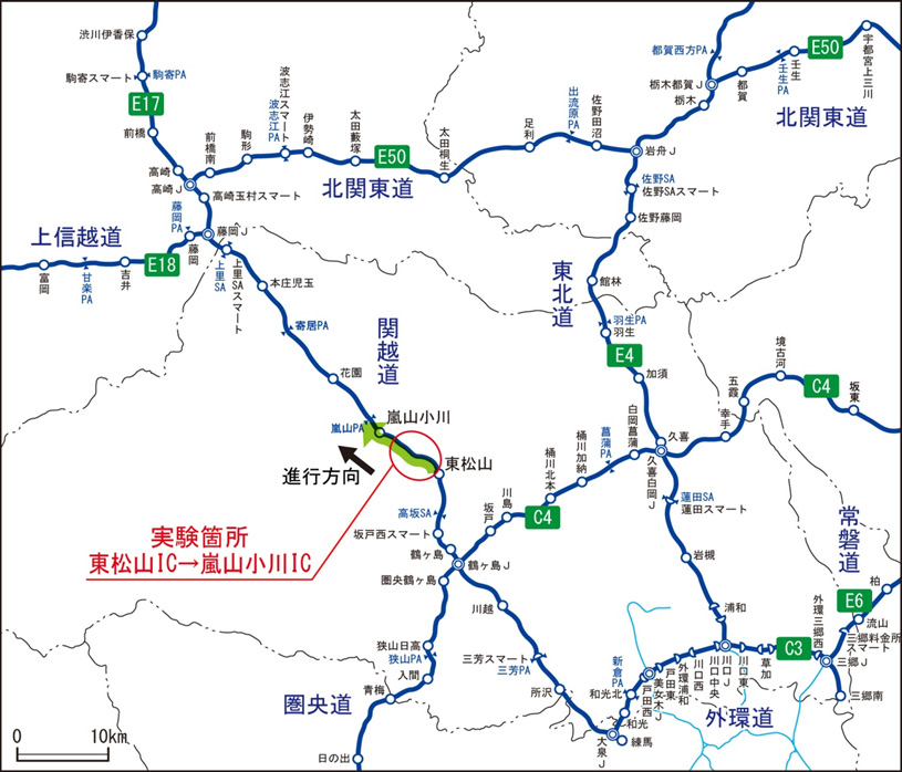 Kan-Etsu Expressway의 이미지