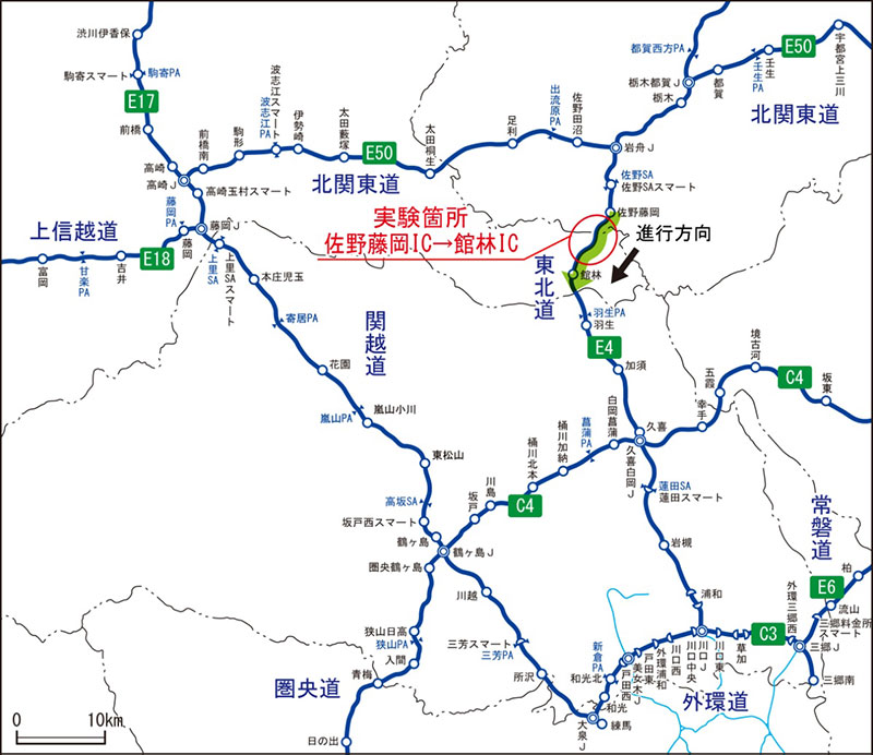 รูปภาพของ Kan-Etsu Expressway